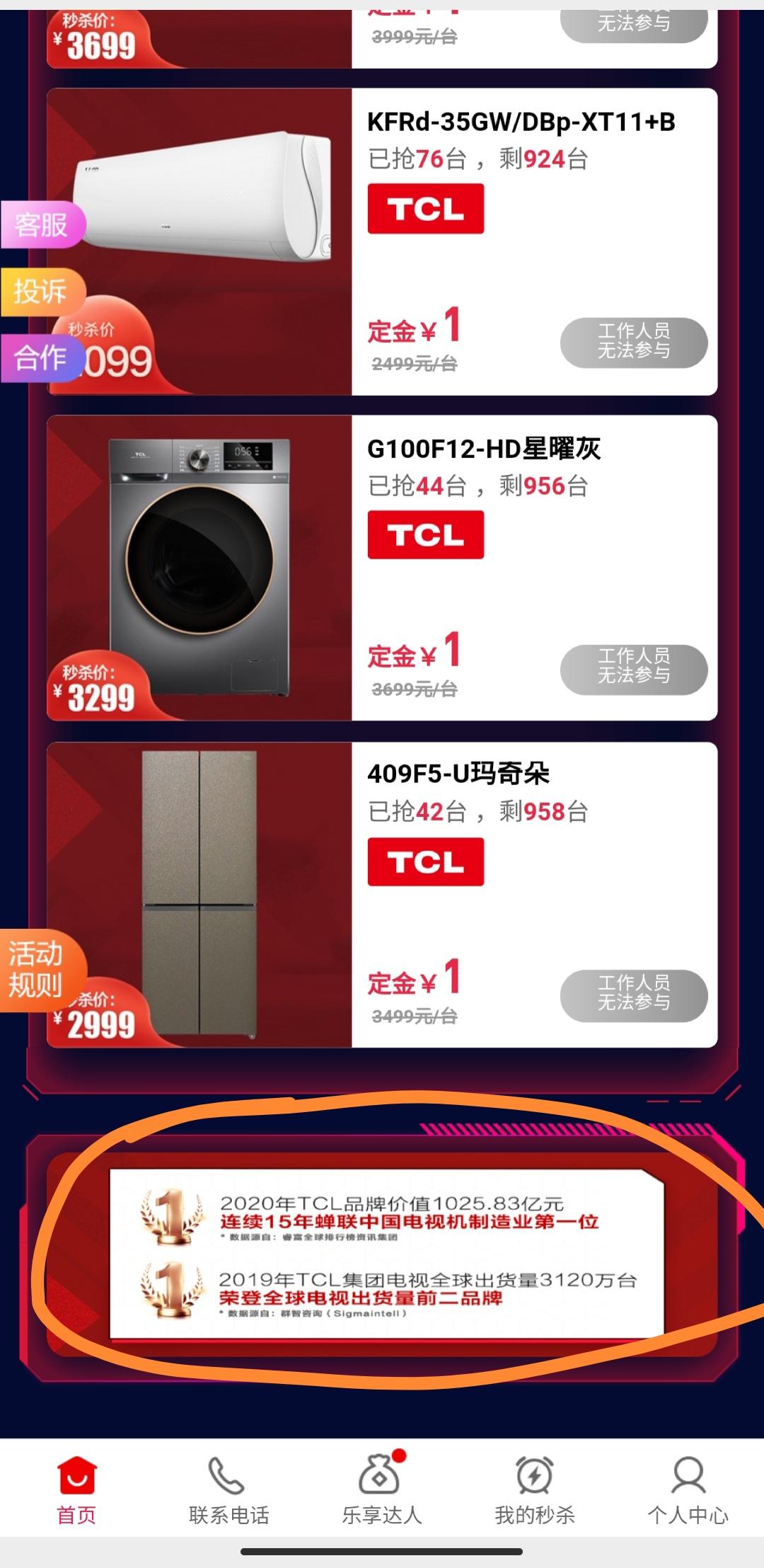 阅读 简单浏览任务！ 验收样图1
