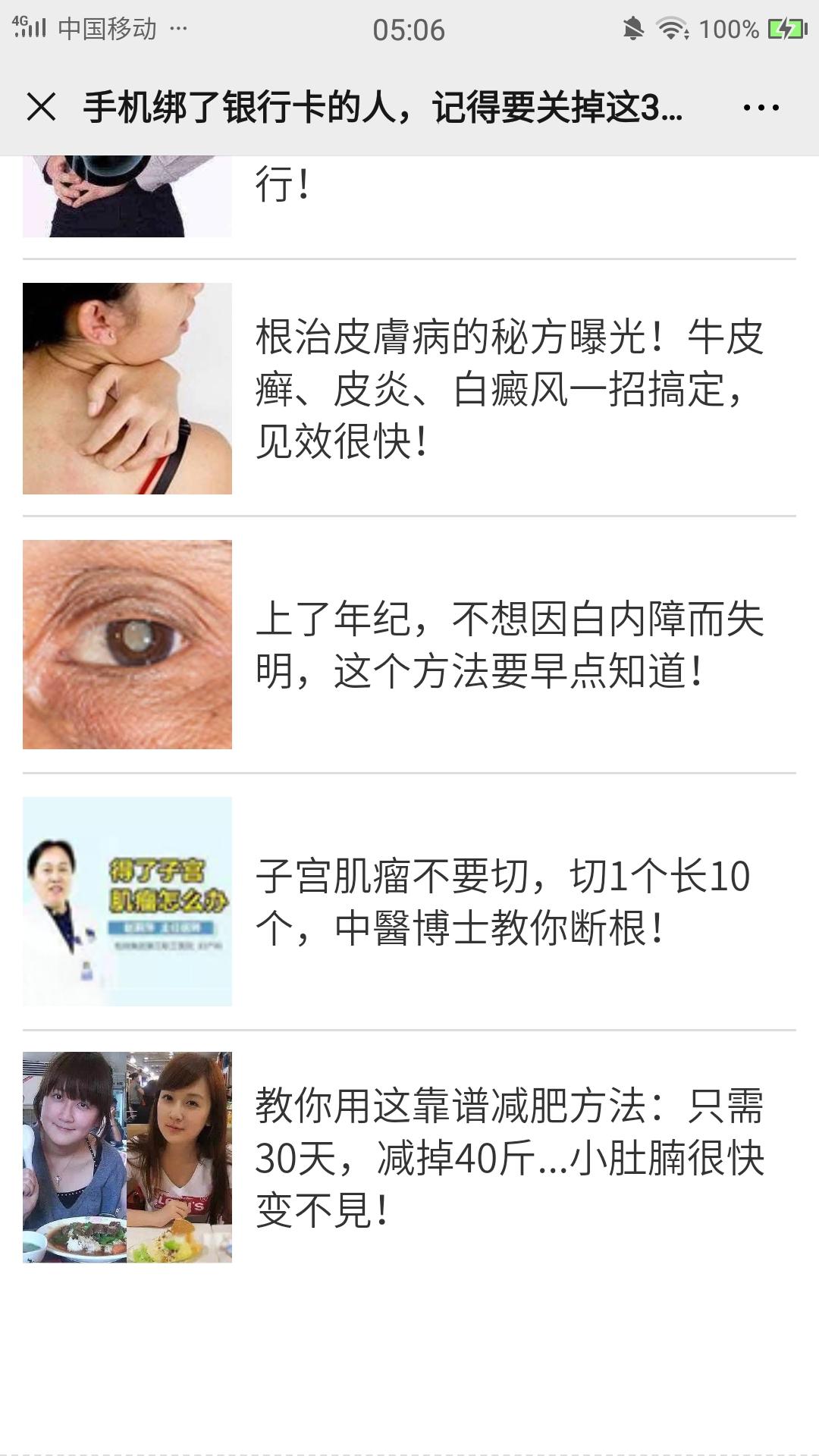 七月的点击任务 验收样图1