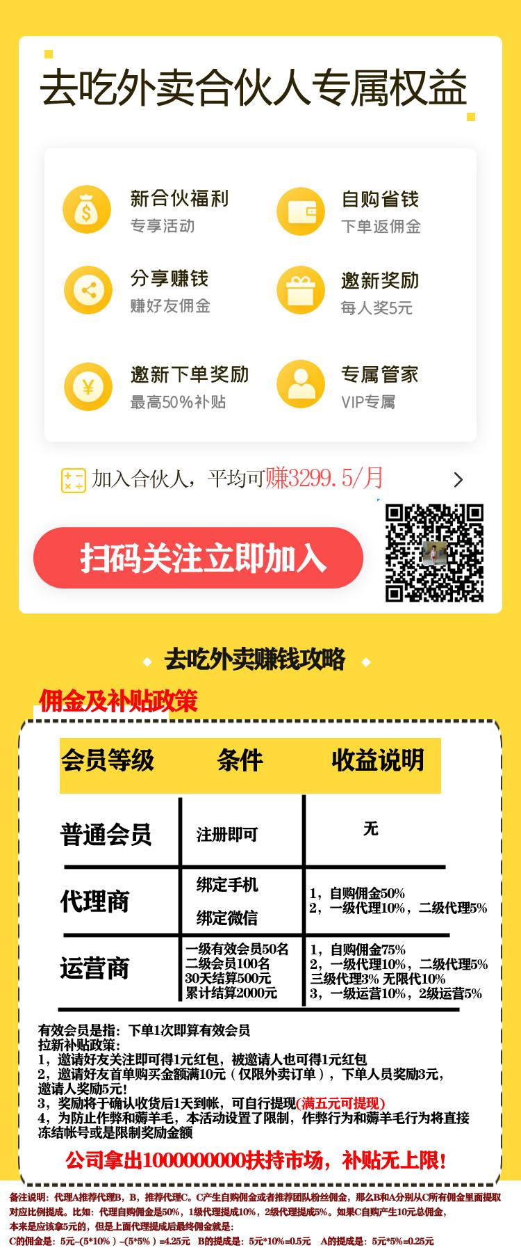 关注 手机用户187****5375的任务 步骤图1