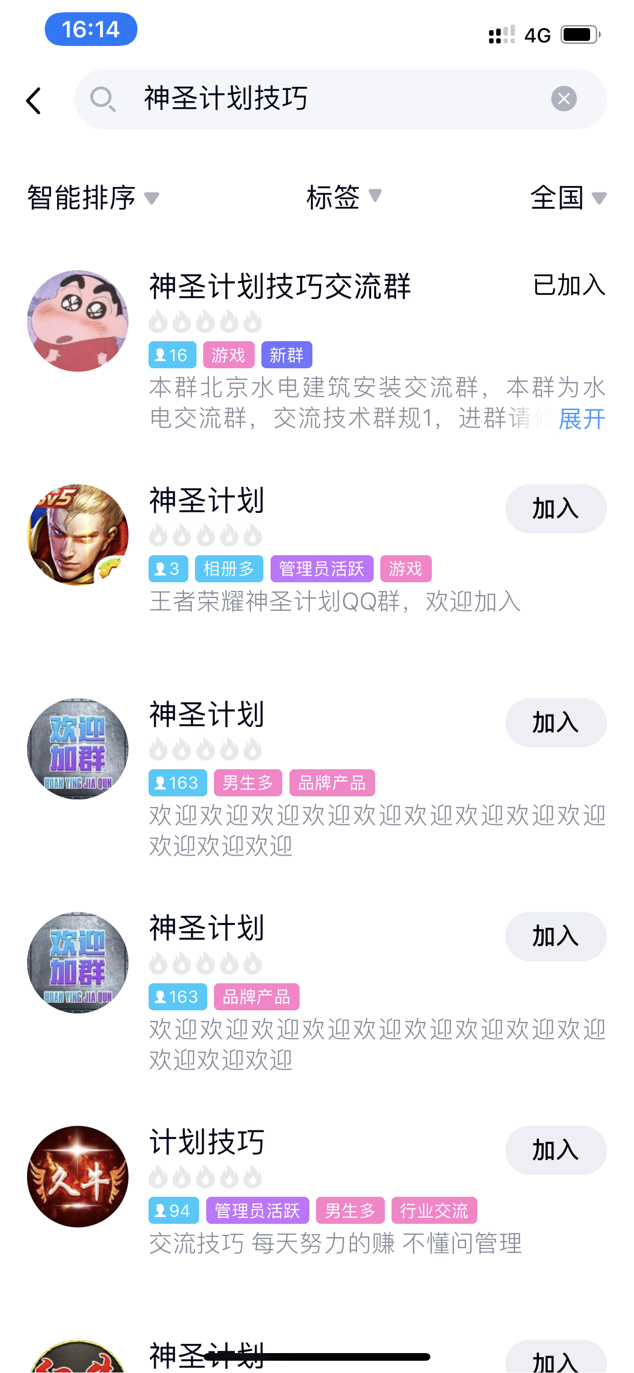 .的点击任务 验收样图1