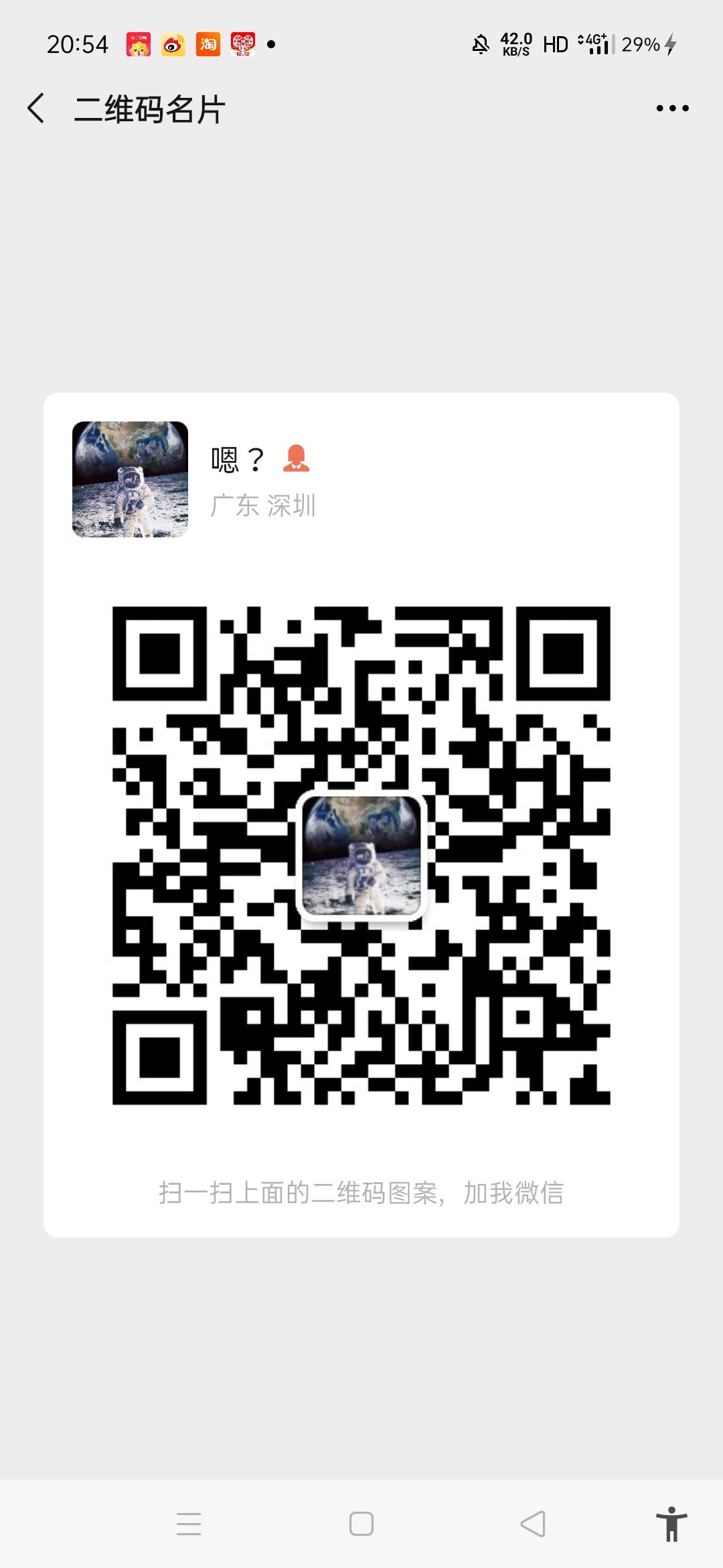 加好友 阅读 似水流年的任务 步骤图1