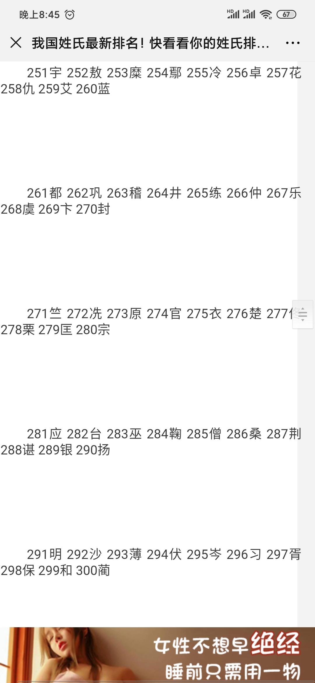 海阔天空的点击任务 验收样图1