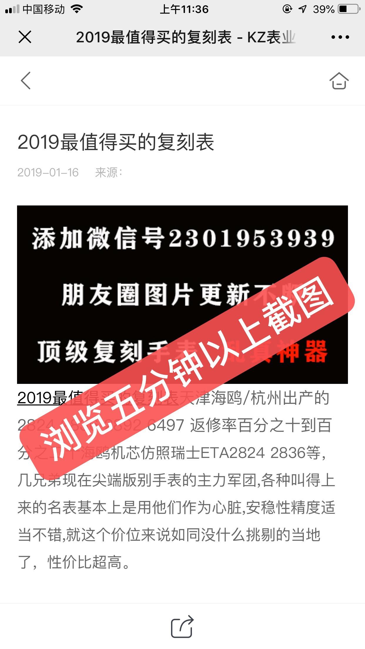 自由任务 验收样图3