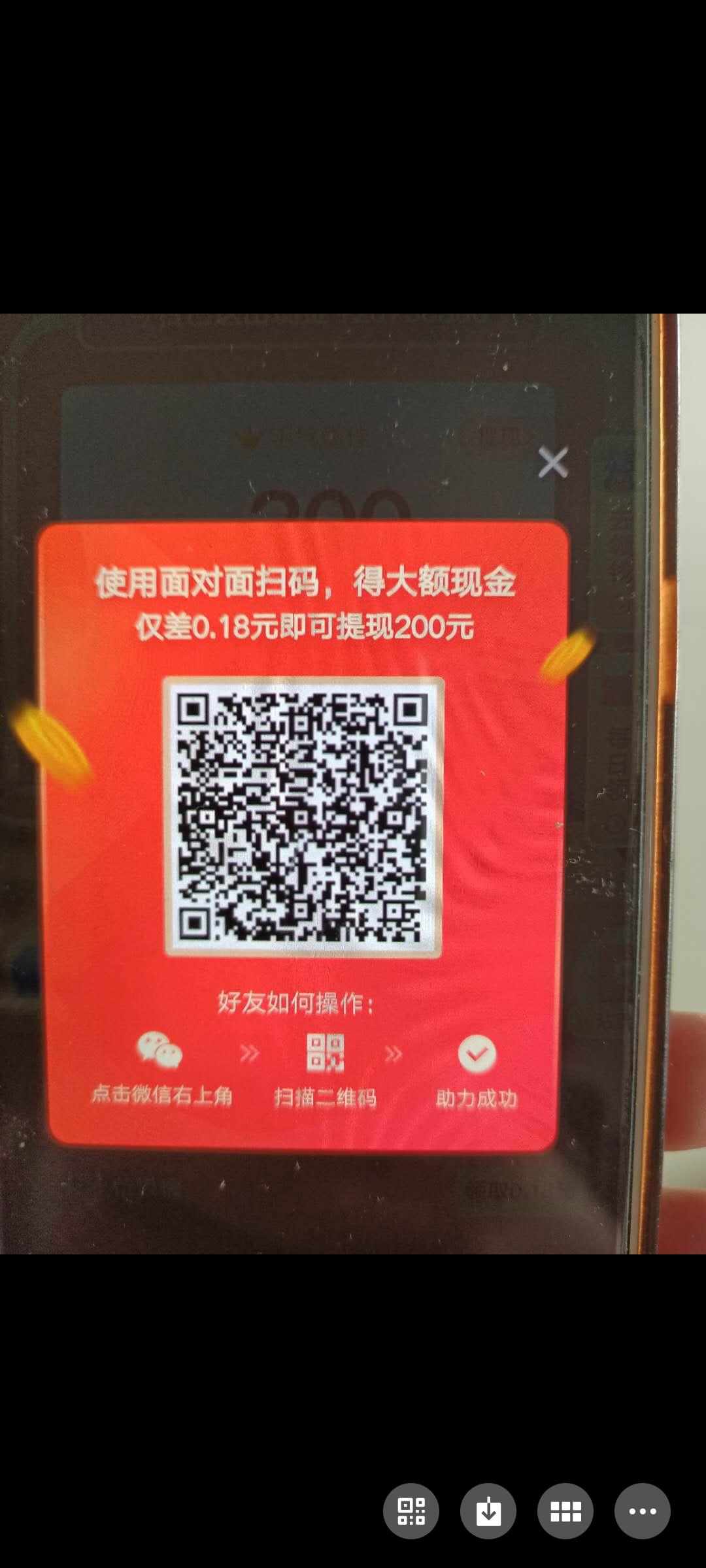待分类 飞的任务 步骤图1