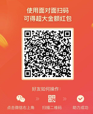助力 拼多多 拼多多助力，秒批 步骤图1