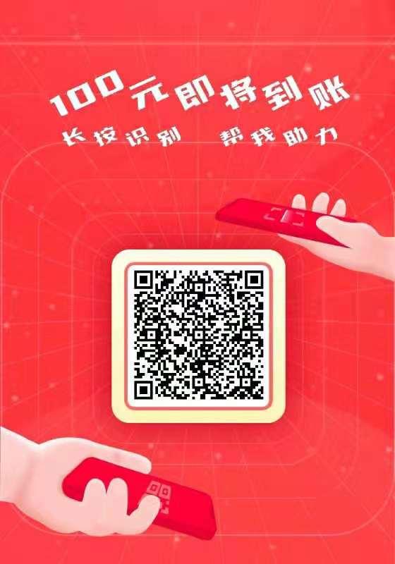 助力 拼多多 简单的幸福的任务 步骤图1
