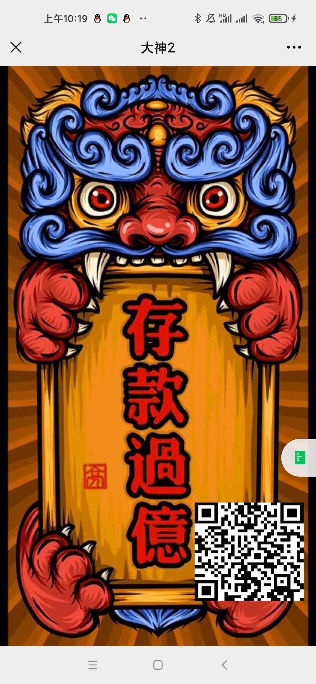 关注 1秒过，纯关注 步骤图1