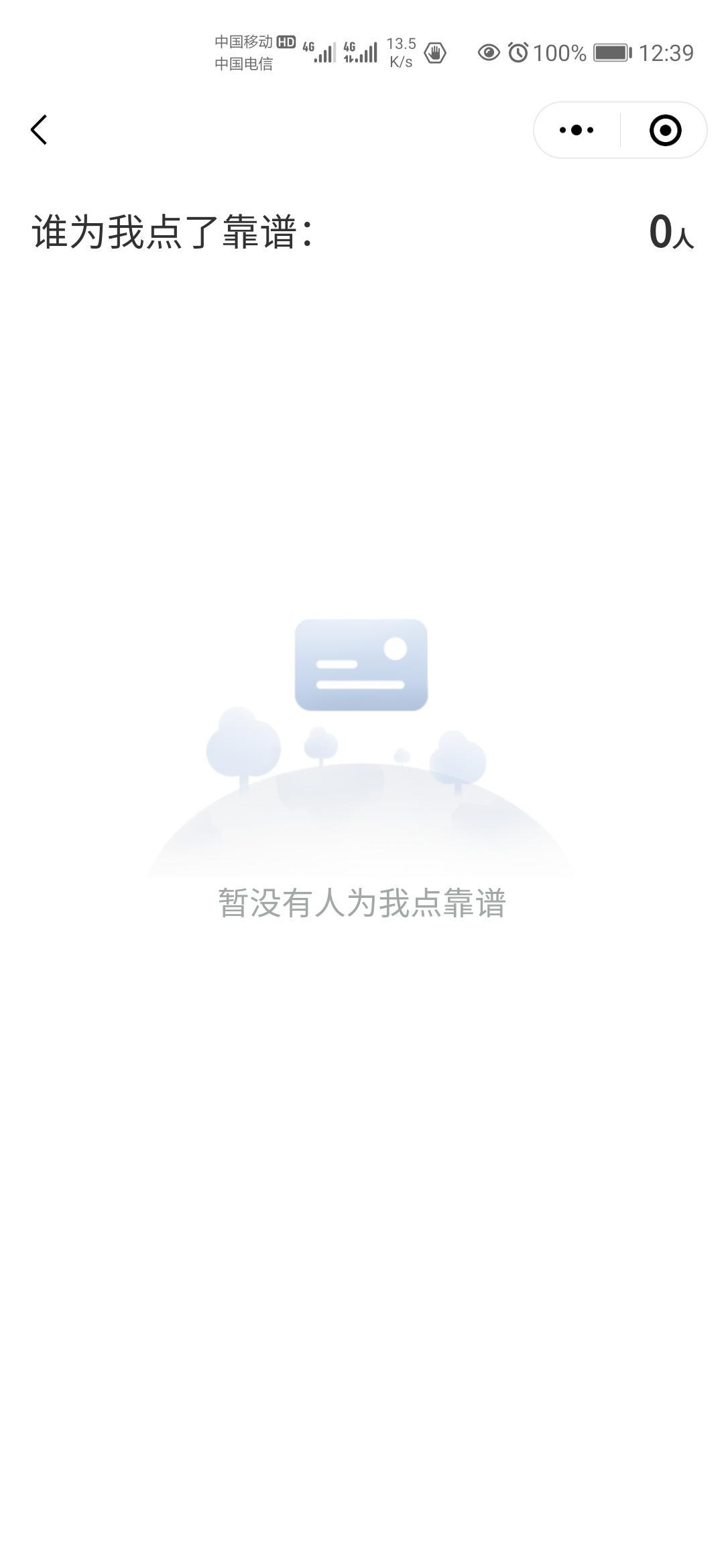 助力 ❤️陀螺名片❤️点赞 验收样图1