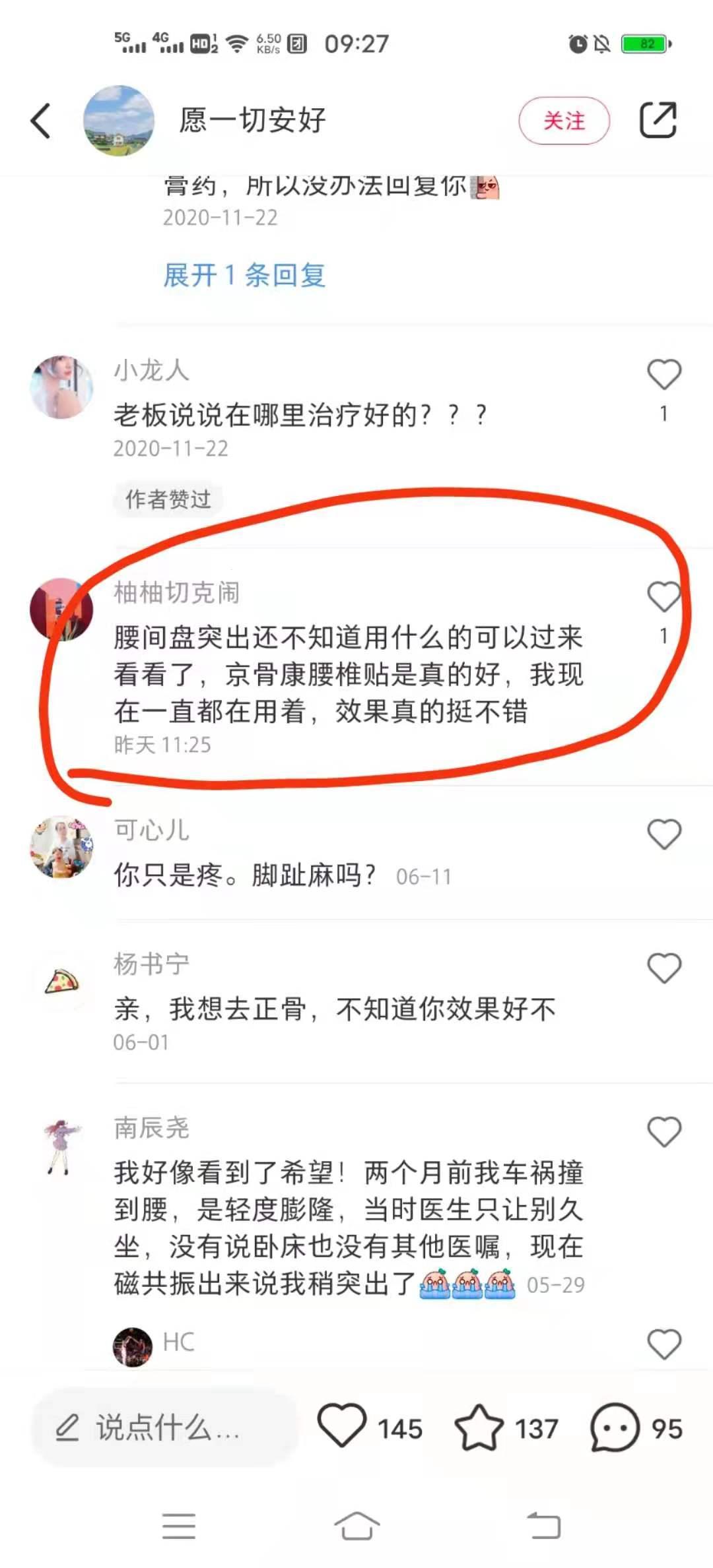 小红书 小红书的任务 步骤图1