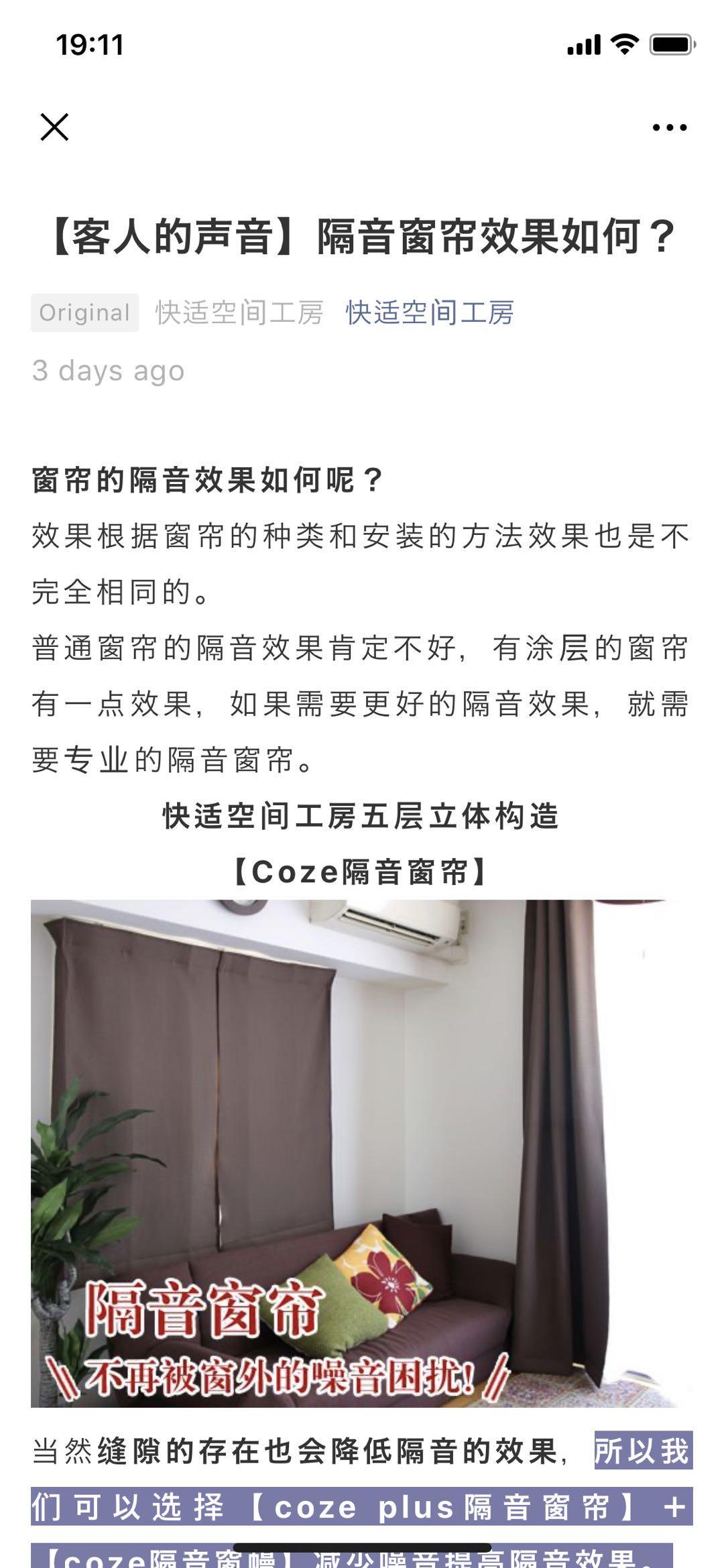 番茄炒鸡蛋的关注任务 验收样图1