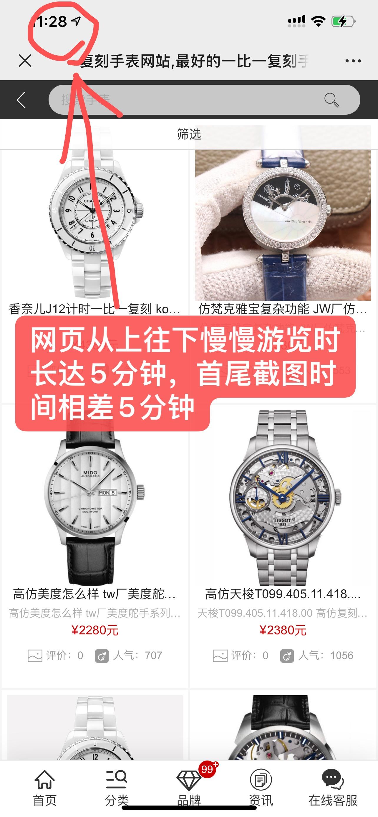 阅读 桦的任务 步骤图2