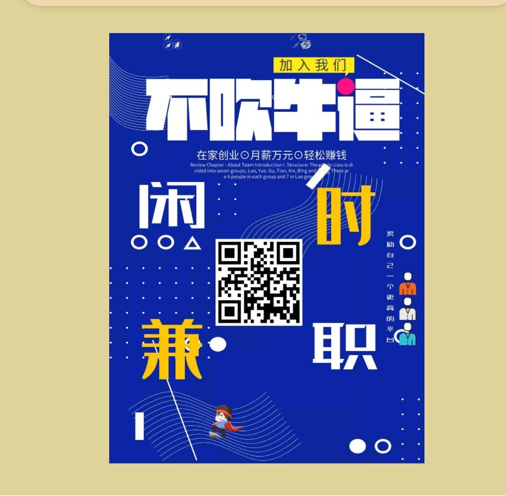零下一度的注册任务 步骤图1