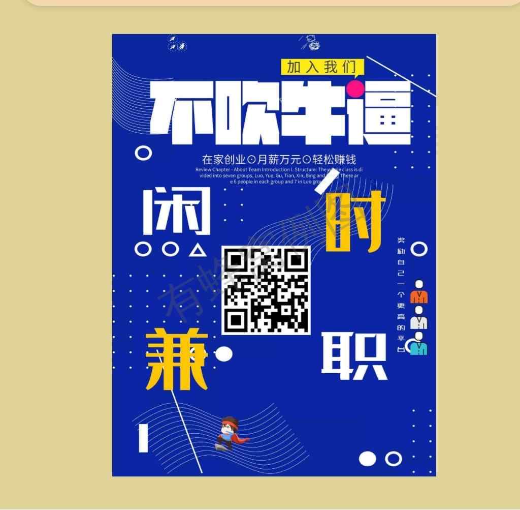 零下一度的注册任务 步骤图1