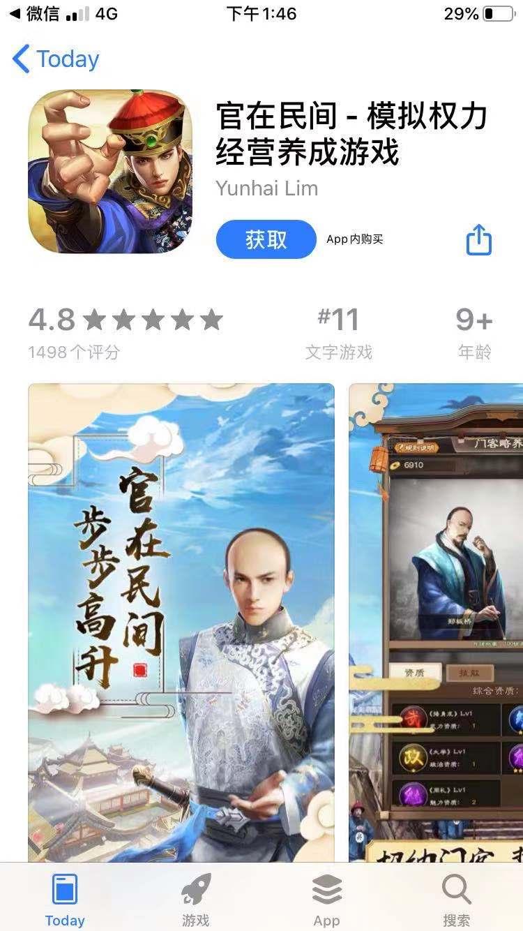 10秒的  。点击任务！ 验收样图1