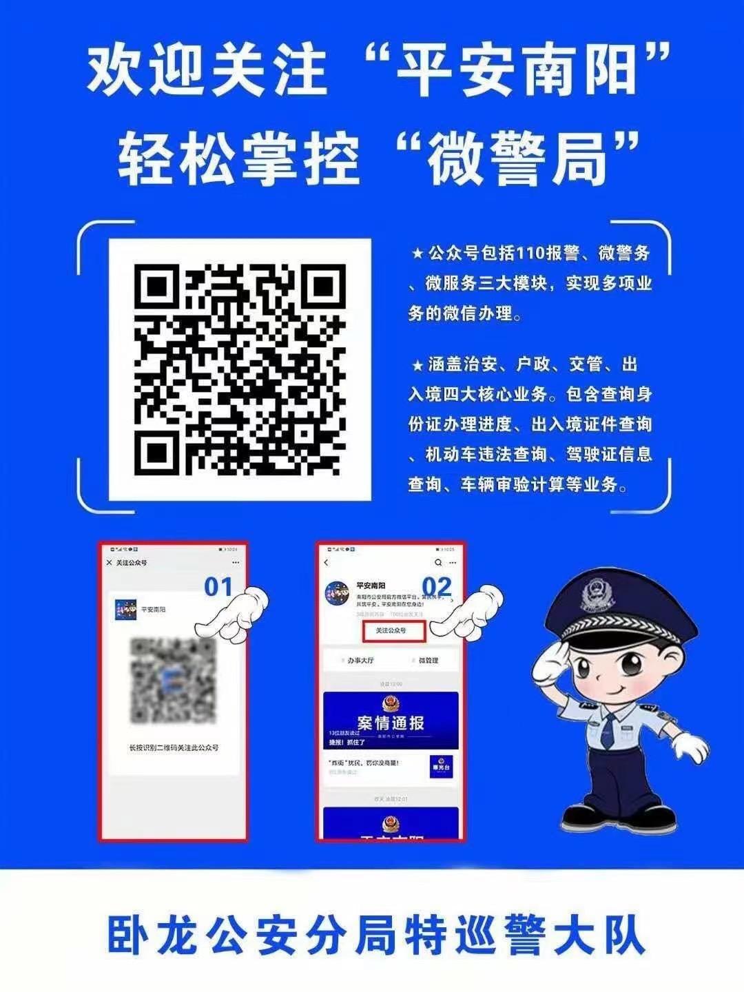 关注 公众号关注数 步骤图1