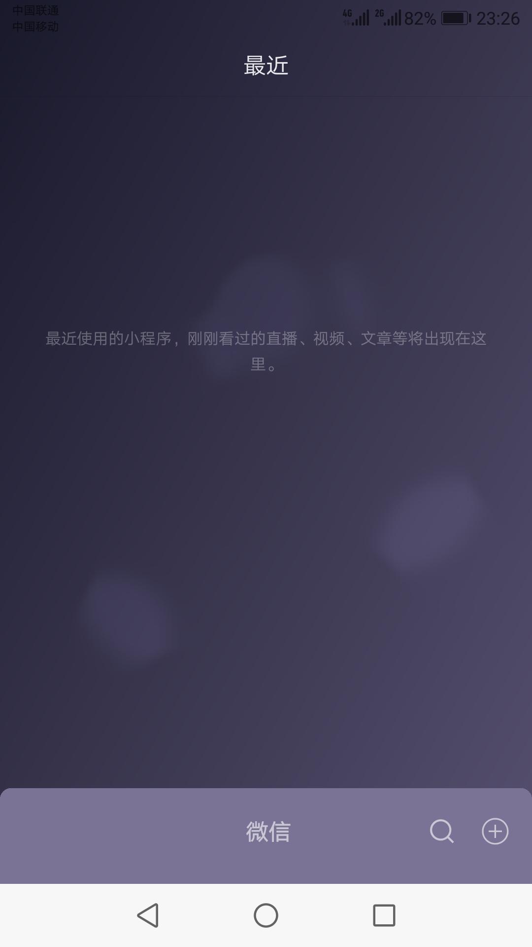 阅读 微信小程序每日可重复审核快 步骤图1
