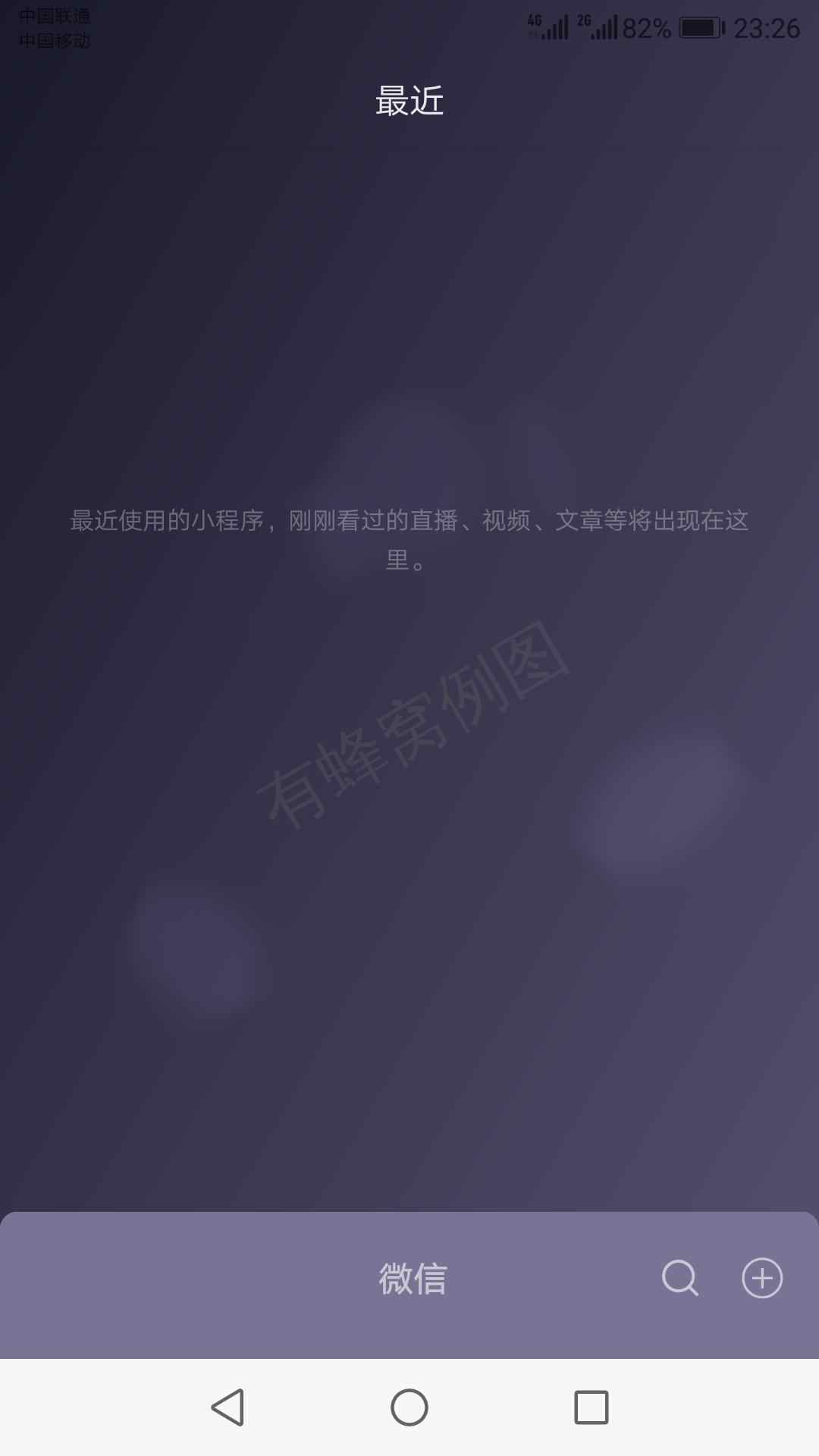 阅读 微信小程序每日可重复审核快 步骤图1