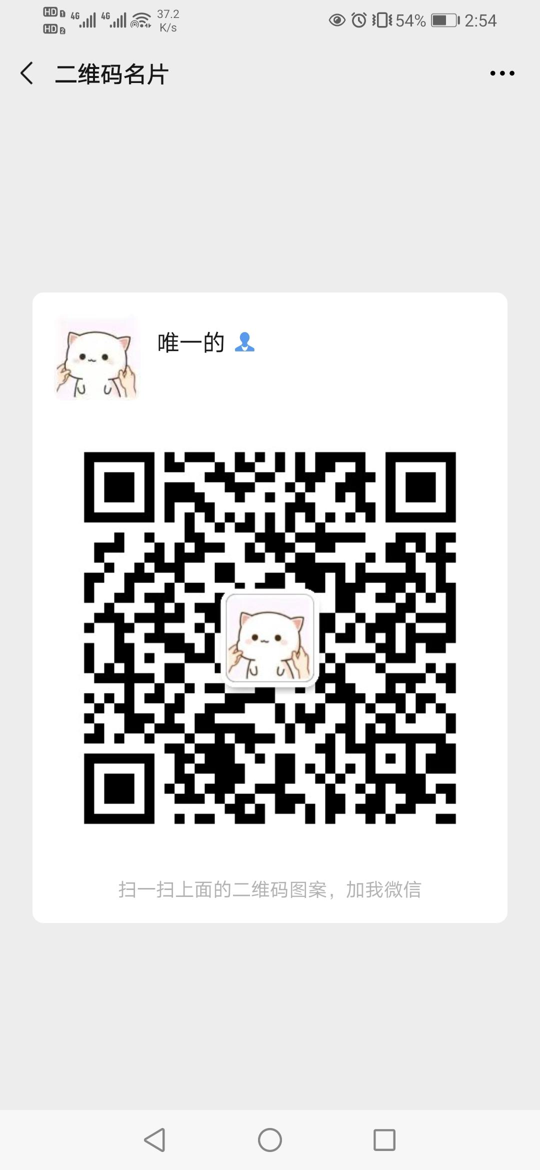 天使的阅读任务（每天可做） 步骤图1