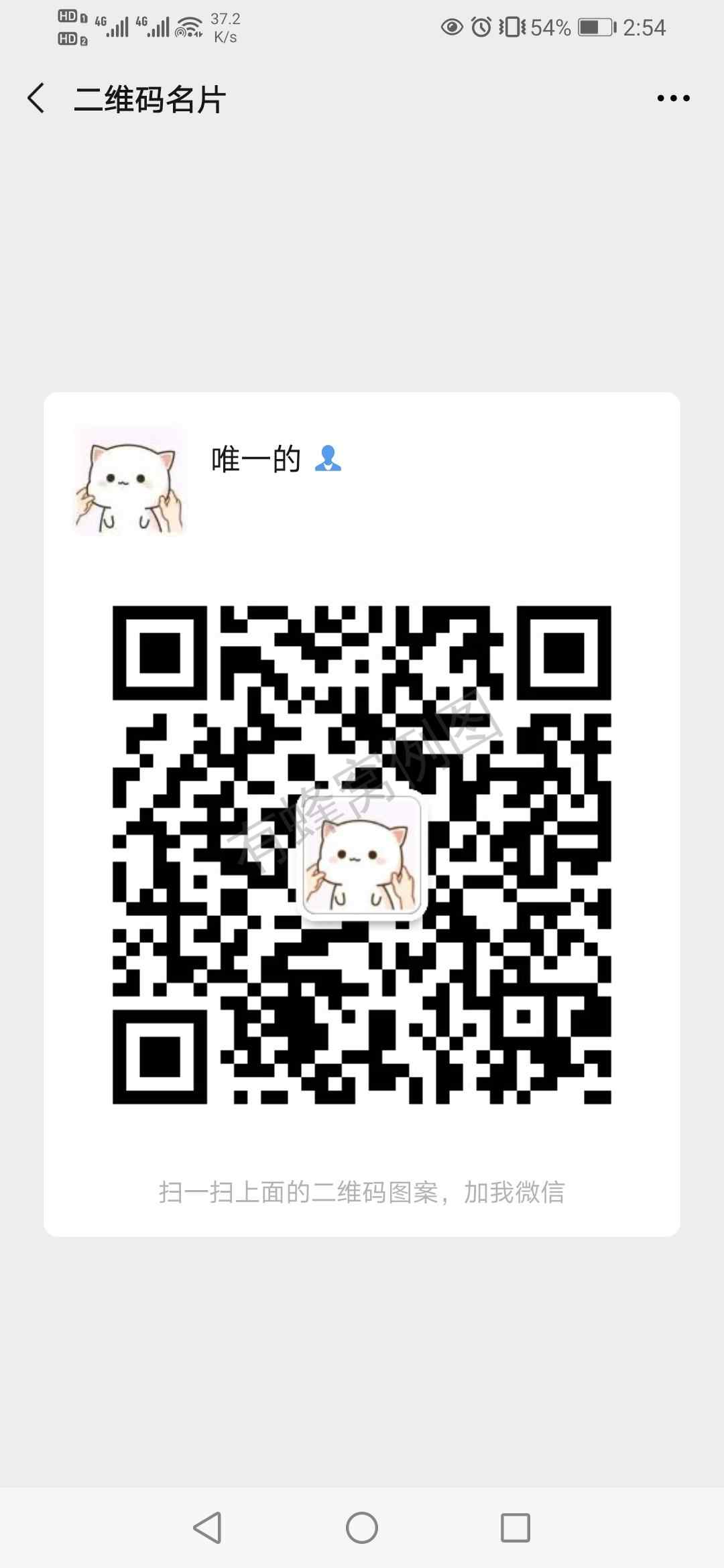 天使的阅读任务(每天可做) 步骤图1