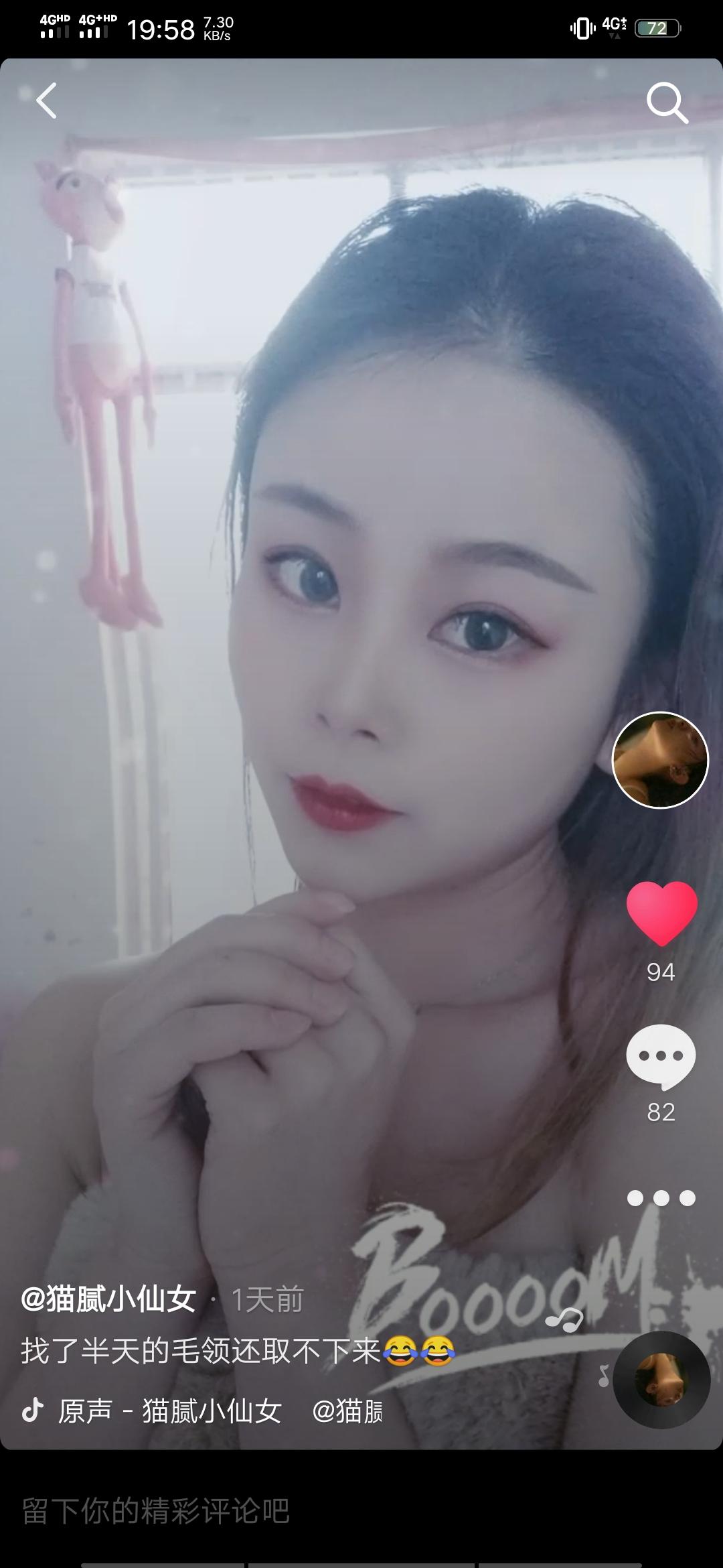 猫腻小仙女的点赞任务 验收样图1