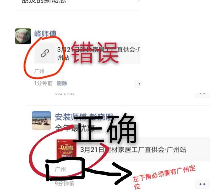 123的转发任务 验收样图2