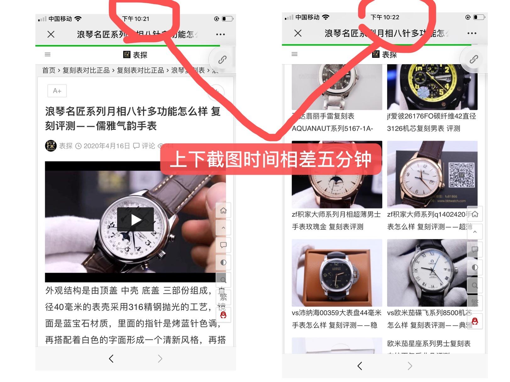 自由任务 验收样图2
