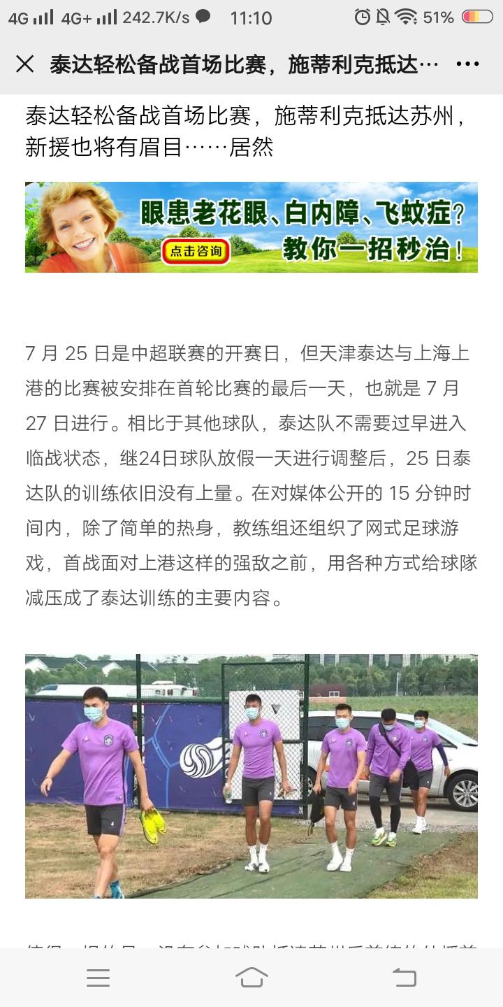 illusions的关注任务 验收样图2
