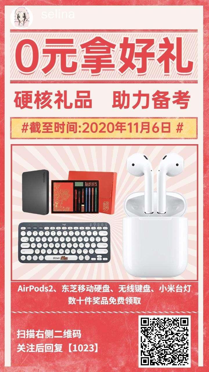 关注 哈哈的任务 步骤图1