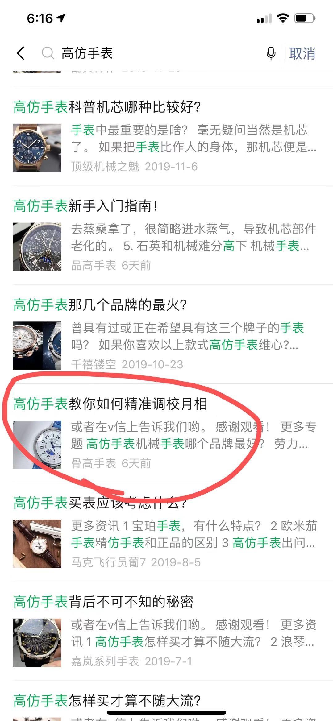 高表 验收样图1