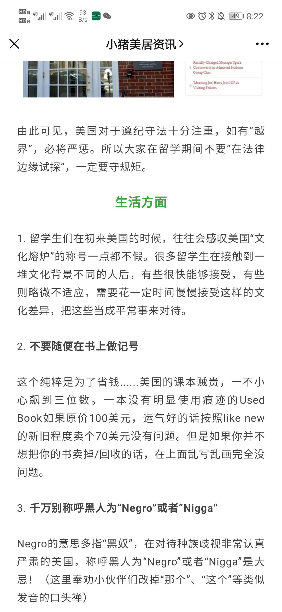 阅读 石晶的任务 验收样图1