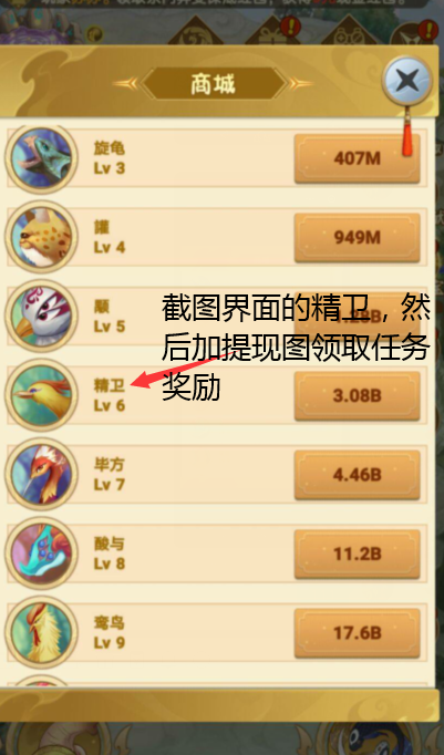 扫码注册一分钟稳定领取1.3元，有几率领取十元红包。 步骤图4