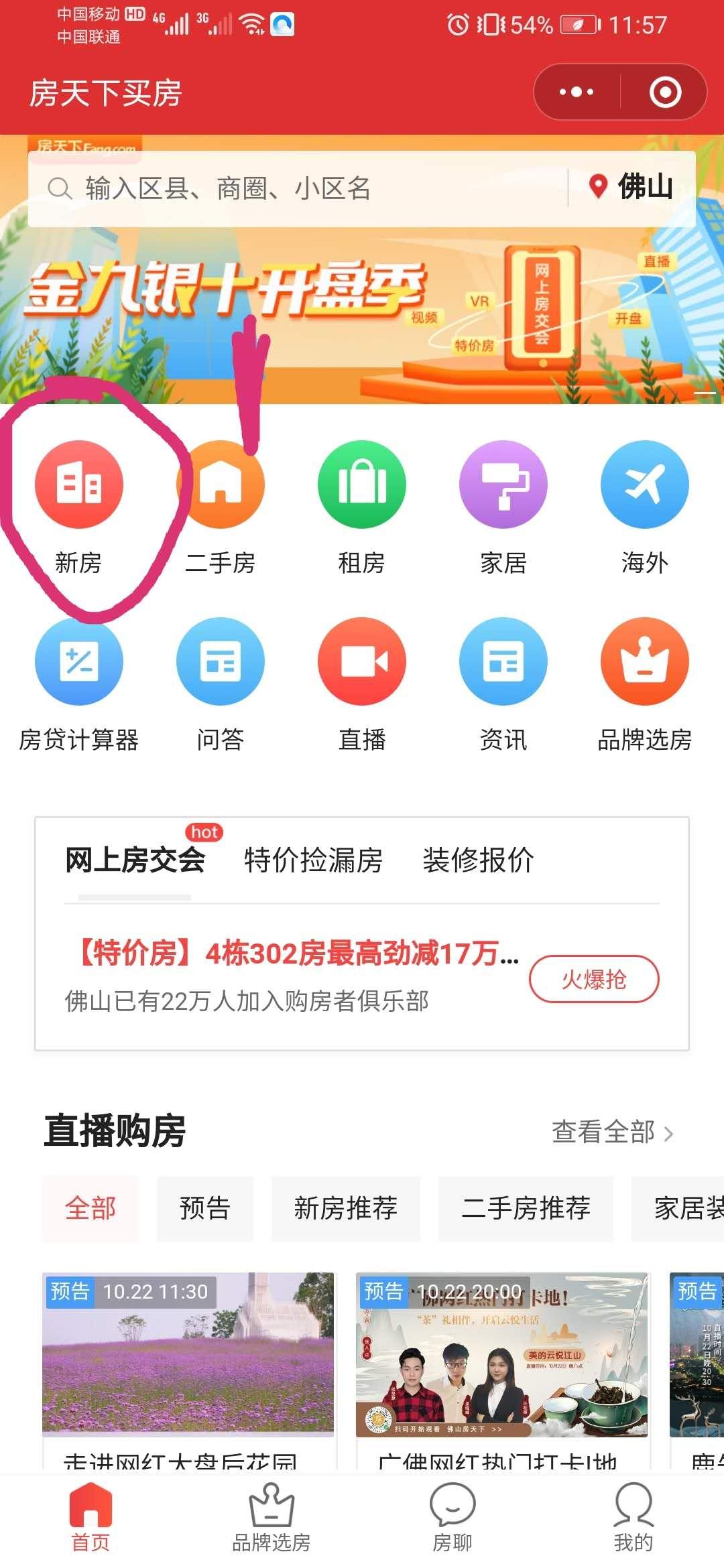 点击 小程序 微信授权 小程序简单任务佣金高 步骤图2