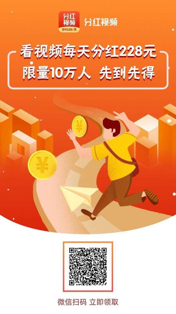 首码，上车了 步骤图1