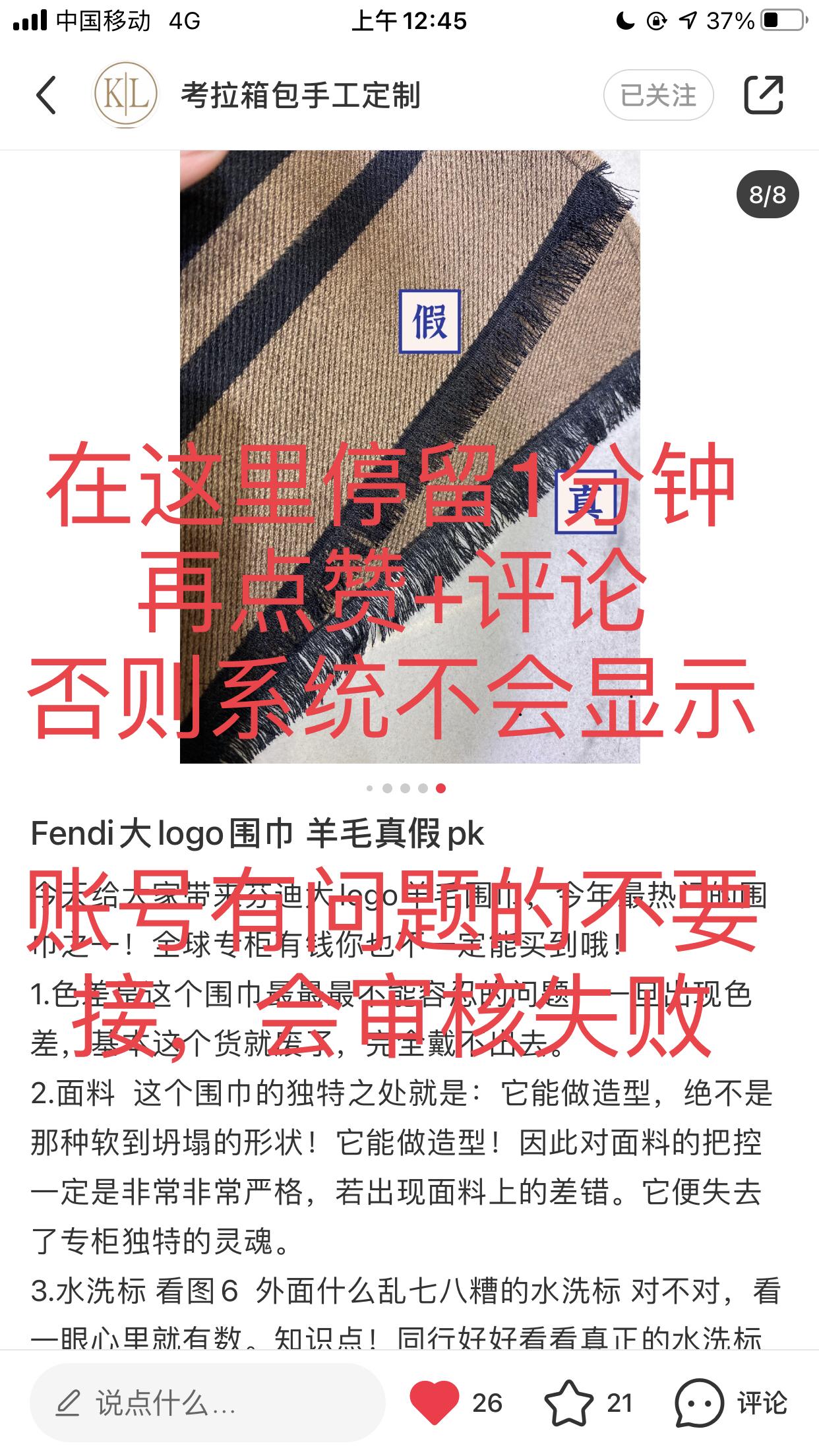 关注 搜索 点赞/收藏 评论 小红书 小红书点赞收藏任务 步骤图2