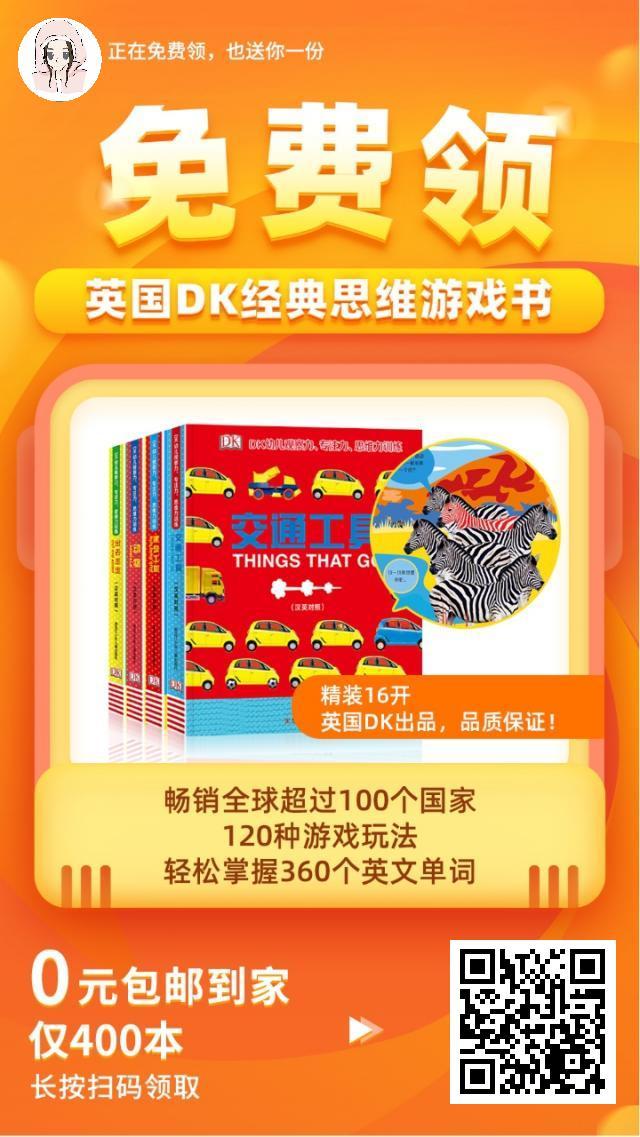关注 哈哈的任务 步骤图1