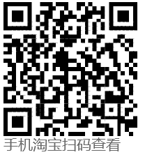 点赞/收藏 淘宝/京东 非标定制厂家直销小朱的任务 步骤图1