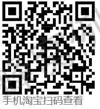 点赞/收藏 淘宝/京东 非标定制厂家直销小朱的任务 步骤图1
