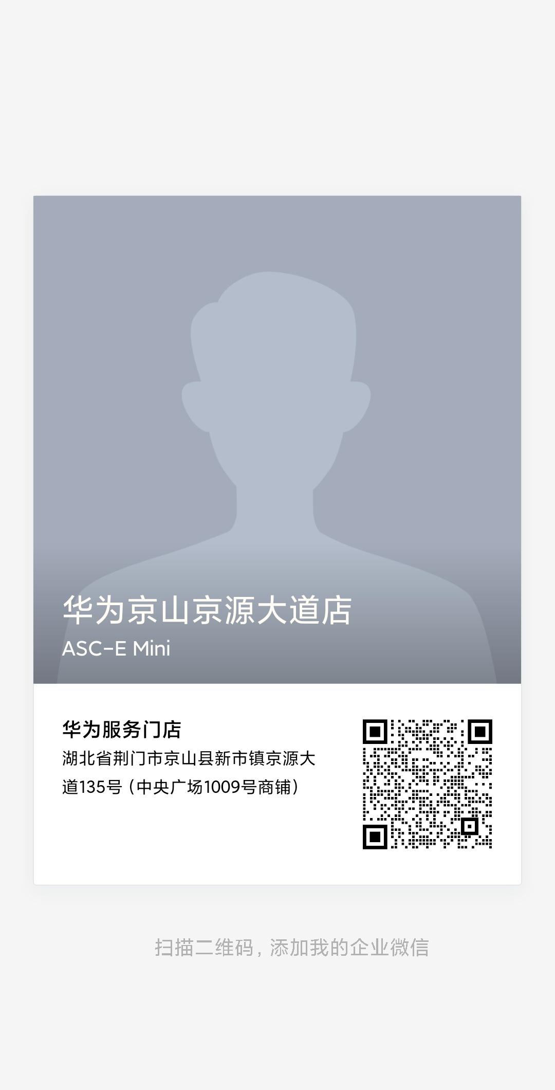 加好友 [活动+25%]微信简单加好友任务 步骤图1