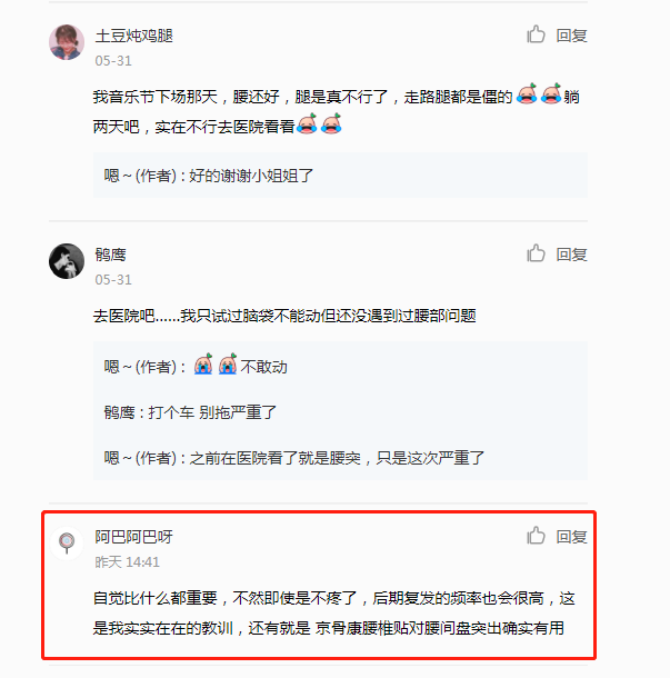 小红书 小红书的任务 步骤图1