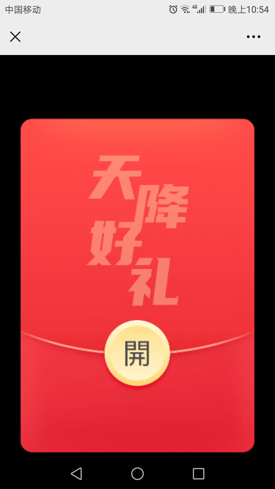 助力 拼多多 LuMin的任务 验收样图1