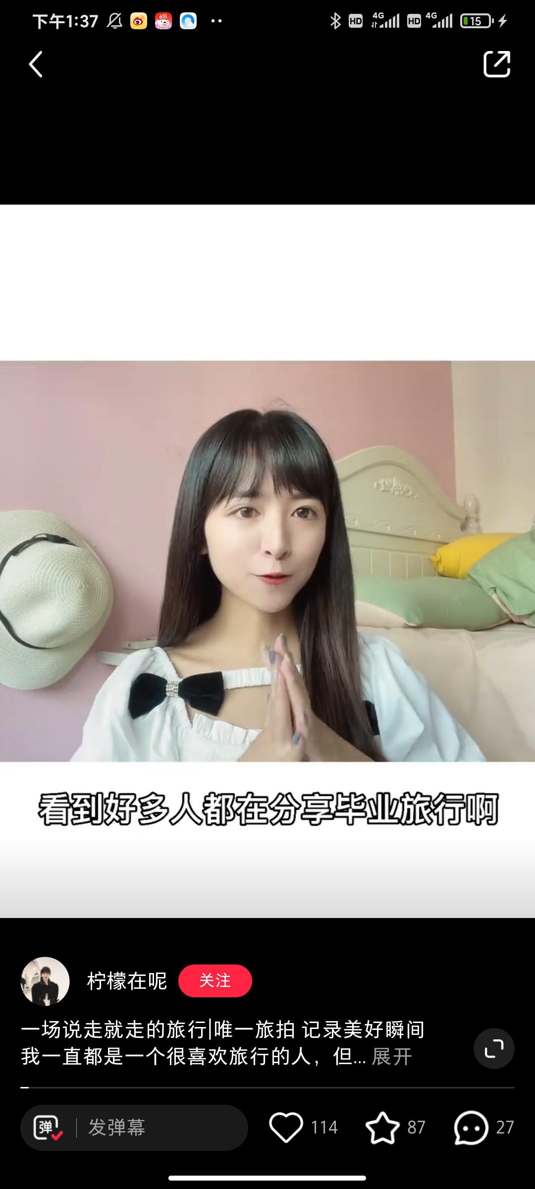 点赞/收藏 Sky的任务 步骤图1