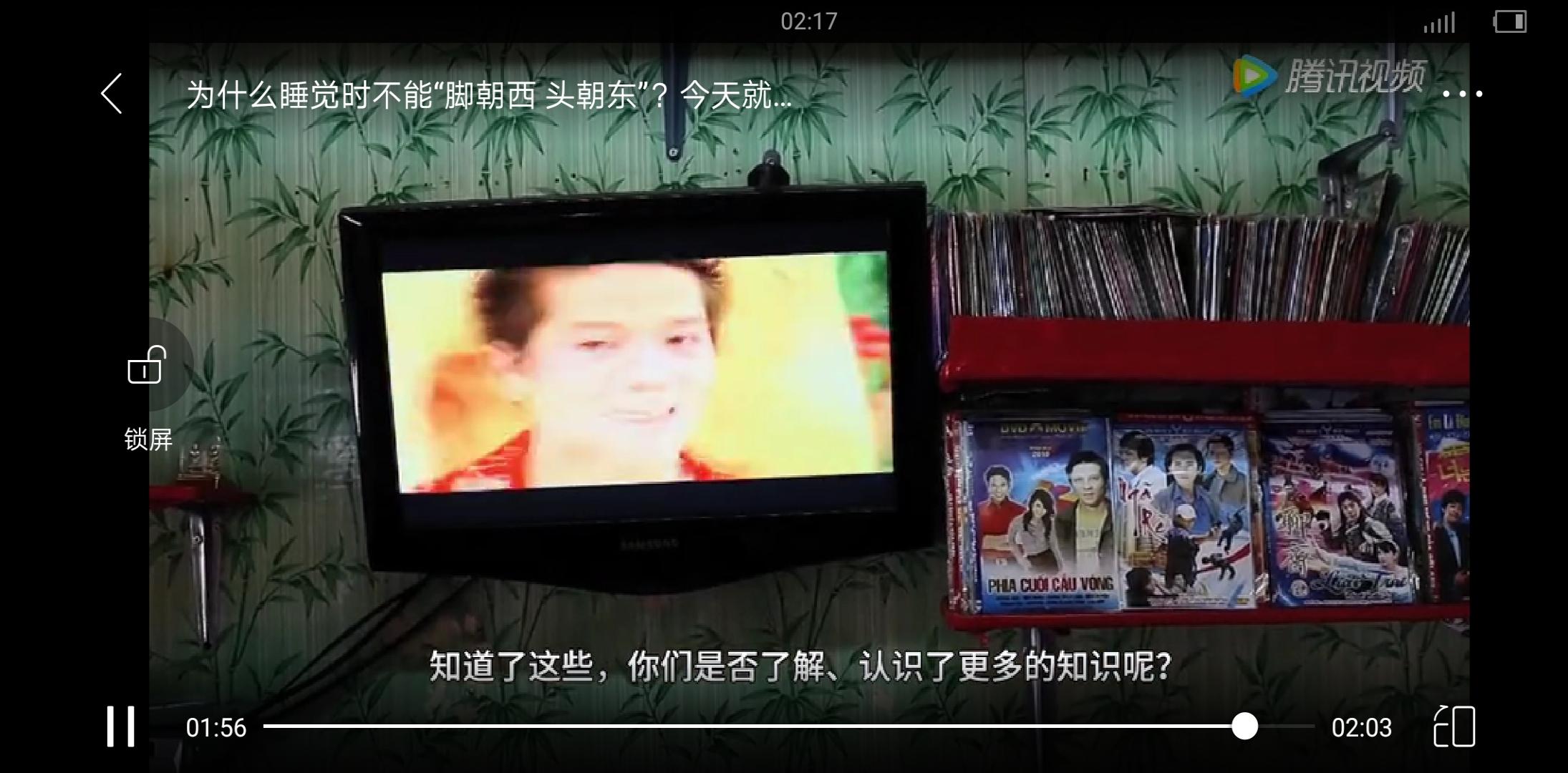 阅读 越的任务 步骤图3