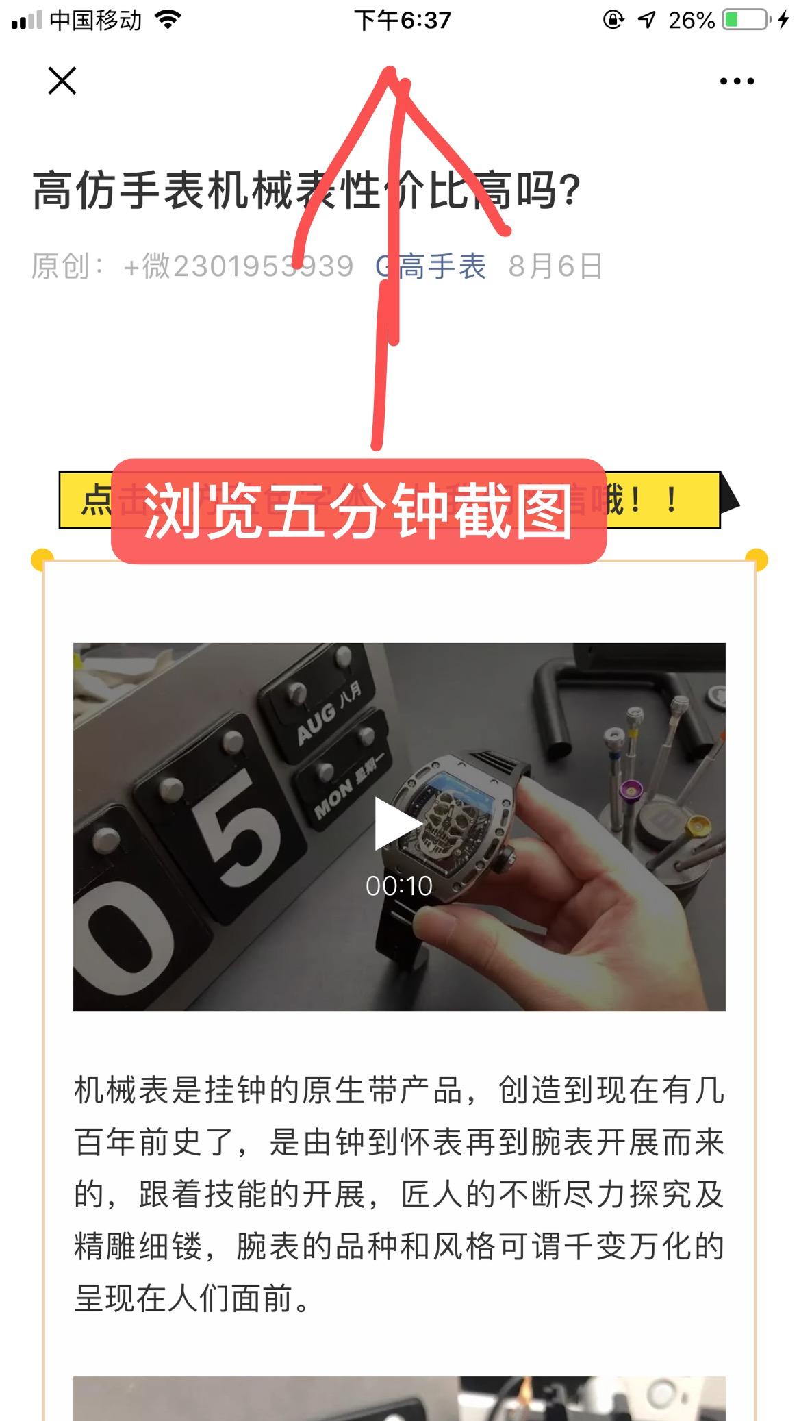 高表111 验收样图2