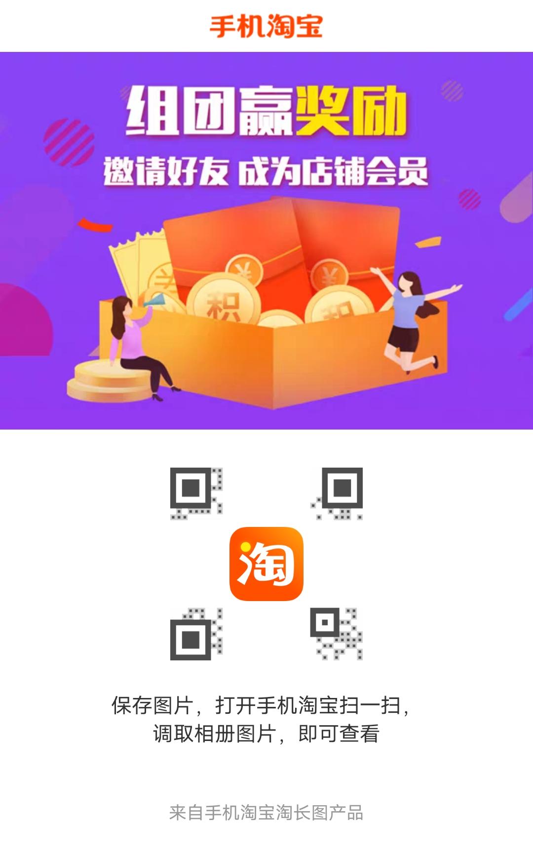 淘宝/京东 小猪猪的任务 步骤图1