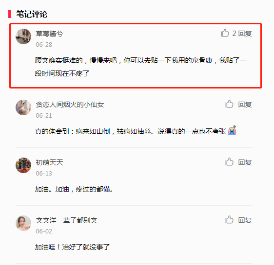 小红书 小红书的任务 步骤图1