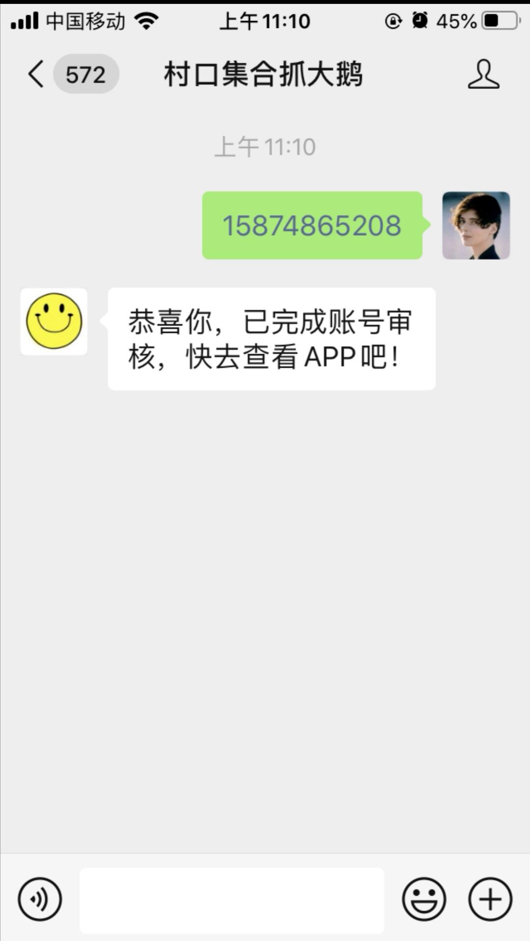 成熟未满จุ๊的点击任务 验收样图1