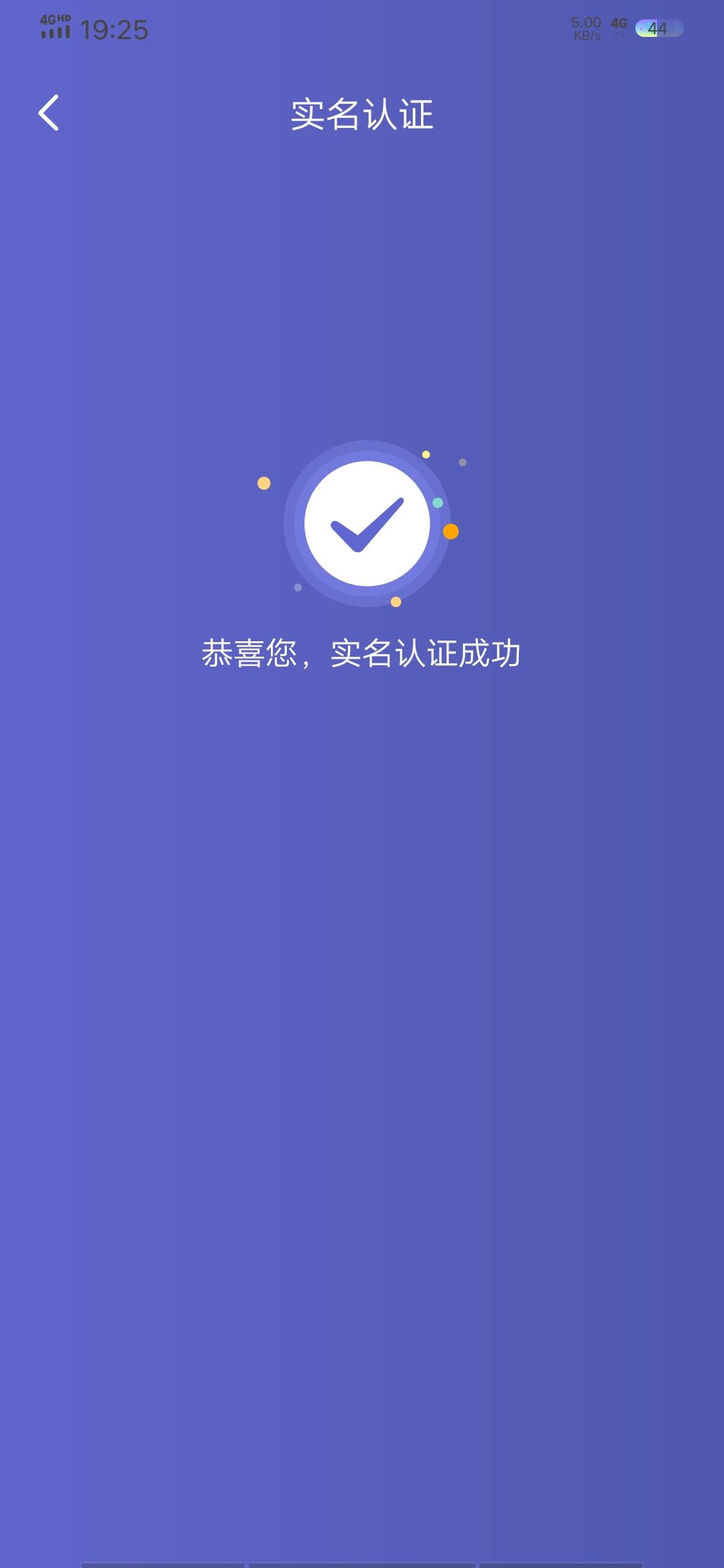 王者联盟,高价。 步骤图2