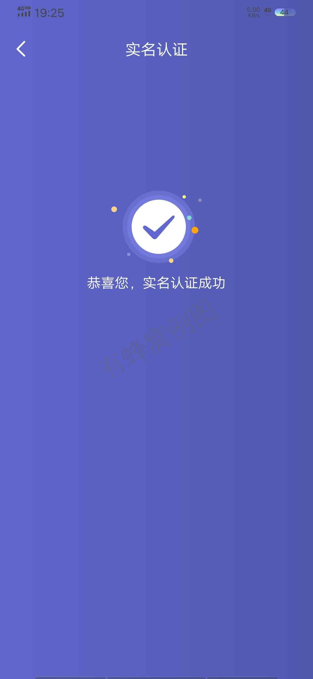 王者联盟,高价。 步骤图2