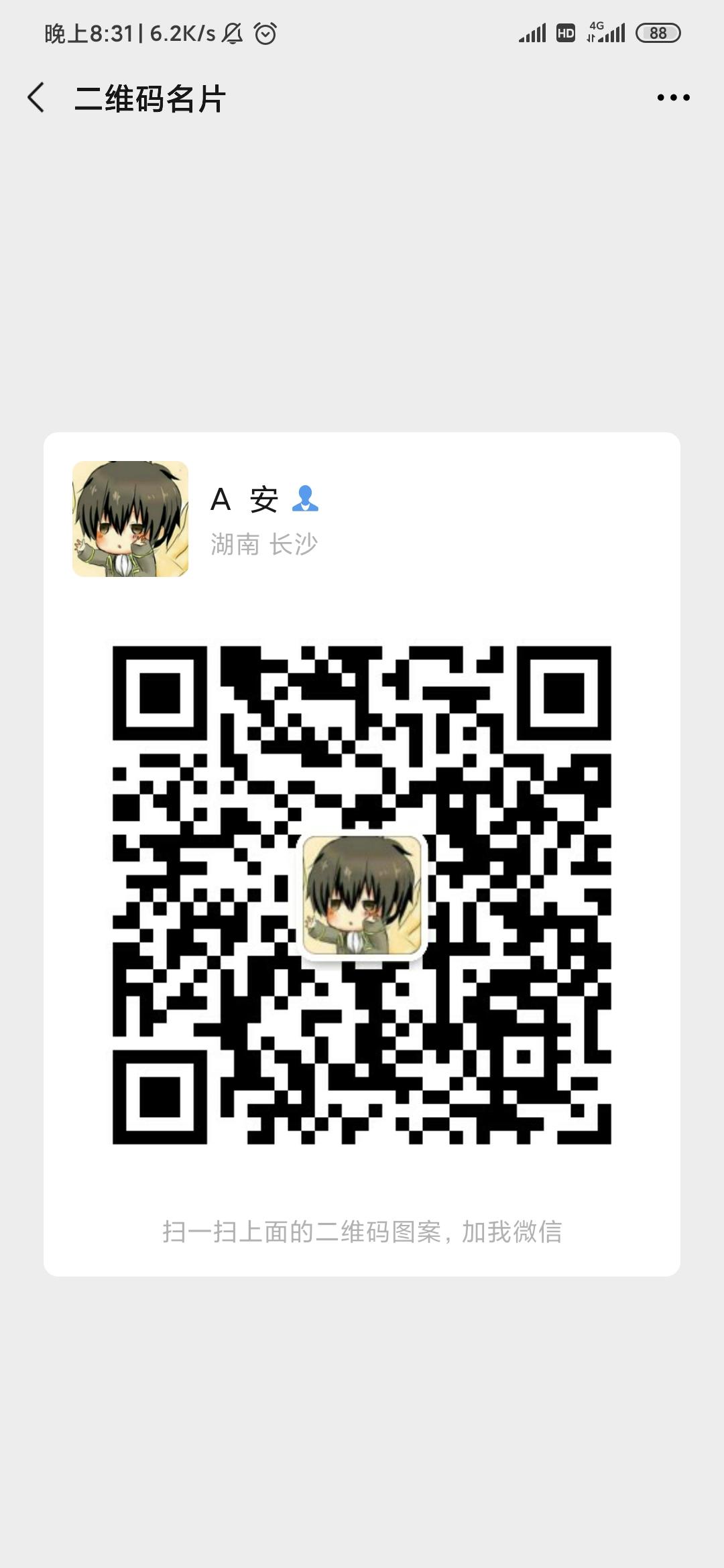 加好友 助力 拼多多 支付宝用户*1583的任务 步骤图1