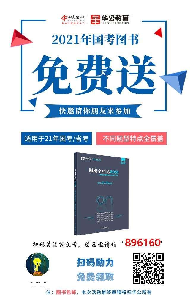 关注 手机用户152****2141的任务 步骤图1